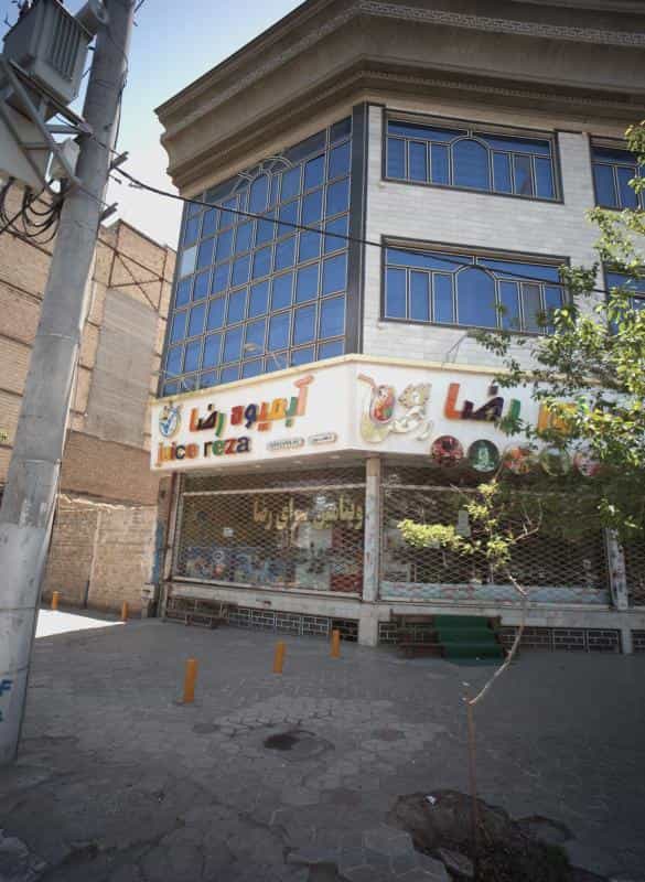 عکس آبمیوه رضا در هنرور مشهد