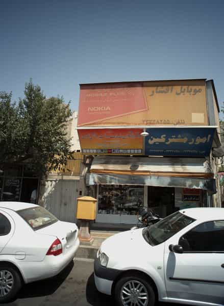 عکس موبایل افشار در شکوفه تهران