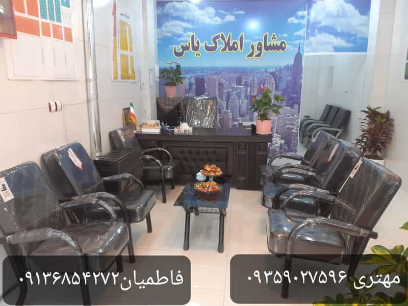 عکس املاک یاس (مهتری) در ارغوانیه اصفهان