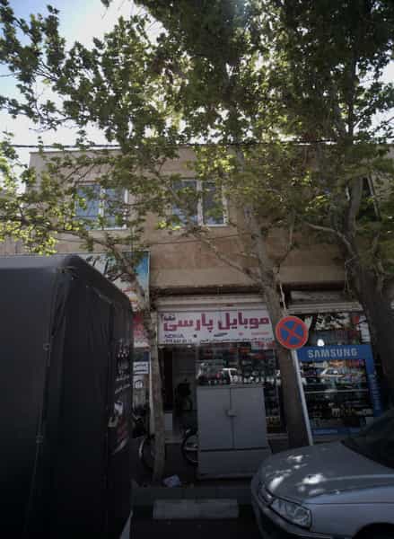 عکس موبایل پارسی در خاک سفید تهران