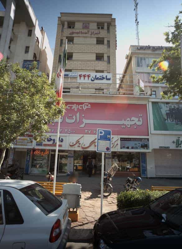 عکس داروخانه دکتر صادقی‌پور در ارشاد مشهد