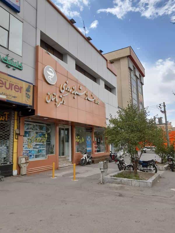 عکس داروخانه شبانه‌روزی دکترباستان در کوشش مشهد