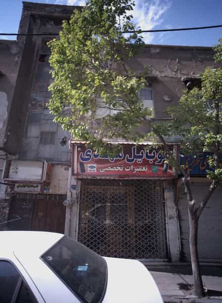 عکس موبایل مهدی در جوادیه تهران