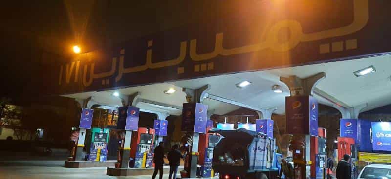 عکس پمپ بنزین دکتر کارگر در سعد آباد مشهد
