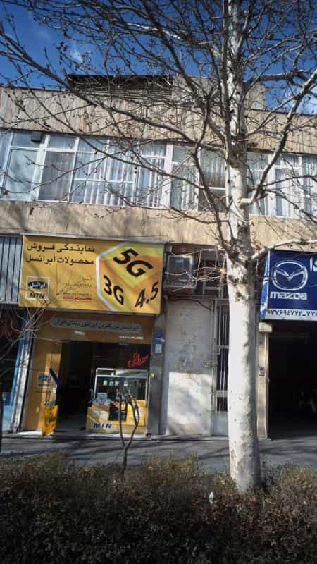 عکس تلفن همرا و خدمات محصولات ایرانسل در قاسم آباد تهران