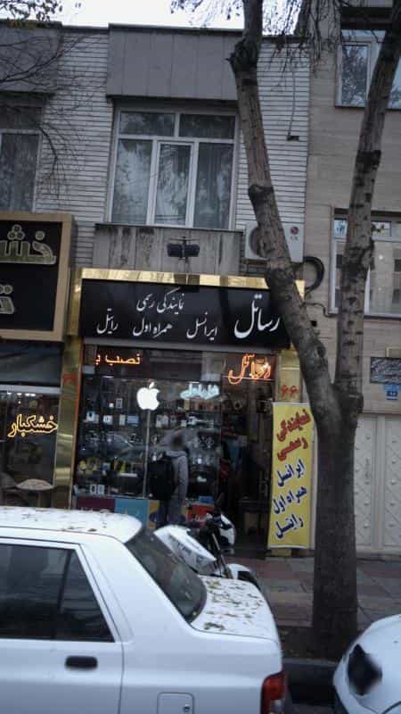 عکس رساتل در استخر تهران