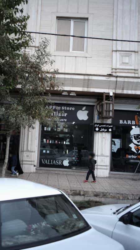 عکس فروشگاه تلفن همراه در جوانمرد قصاب تهران