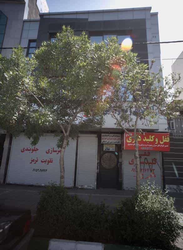 عکس سونوگرافی و رادیولوژی دکتر مجید شیرازی خرازی در چهارچشمه مشهد