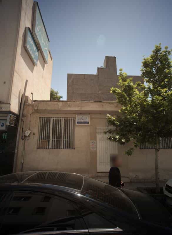 عکس مطب دکتر روح انگیز رحیمی در بهشت مشهد