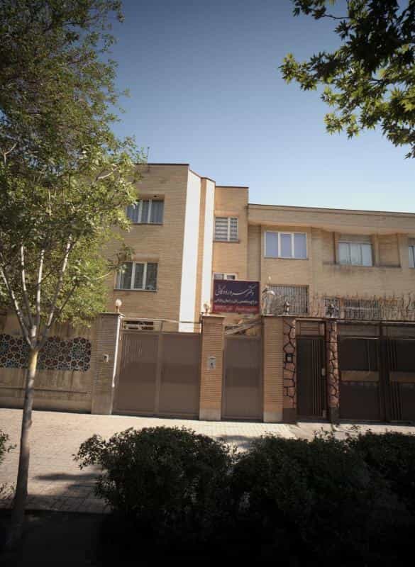 عکس مطب دکتر سروردوگانی در فرامرز عباسی مشهد