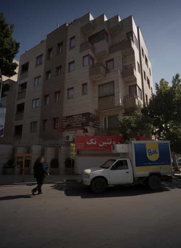 عکس مطب دندانپزشکی دکتر مجید رشیدی در کوهسنگی مشهد