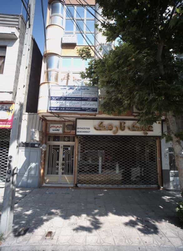 عکس مطب دکتر مریم پزشکیان در ایثار مشهد