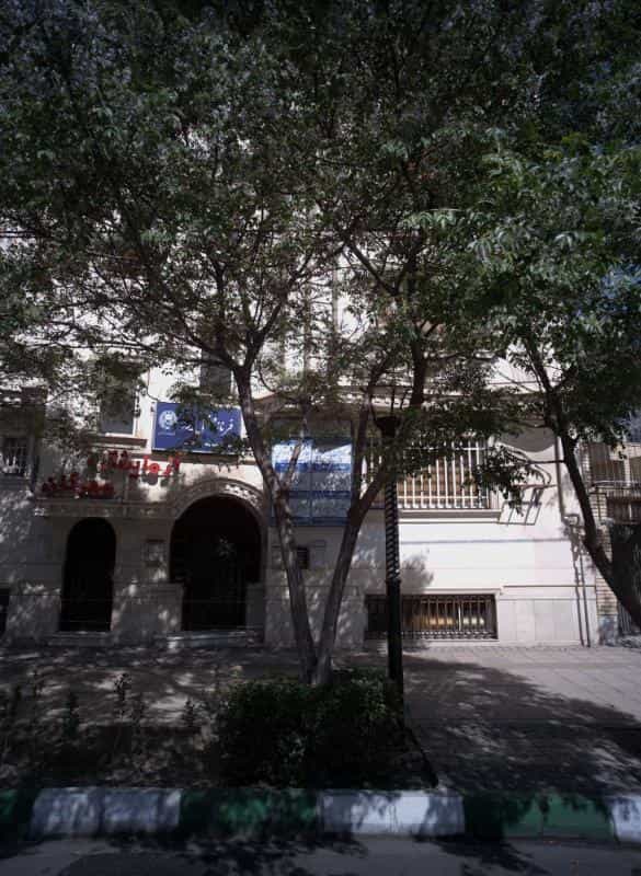 عکس مطب دکتر منیره پور جواد در راهنمایی مشهد