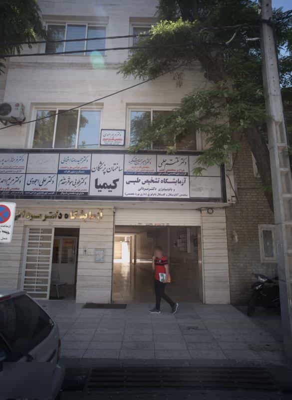عکس مطب دکتر تکتم حکمی در احمدآباد مشهد