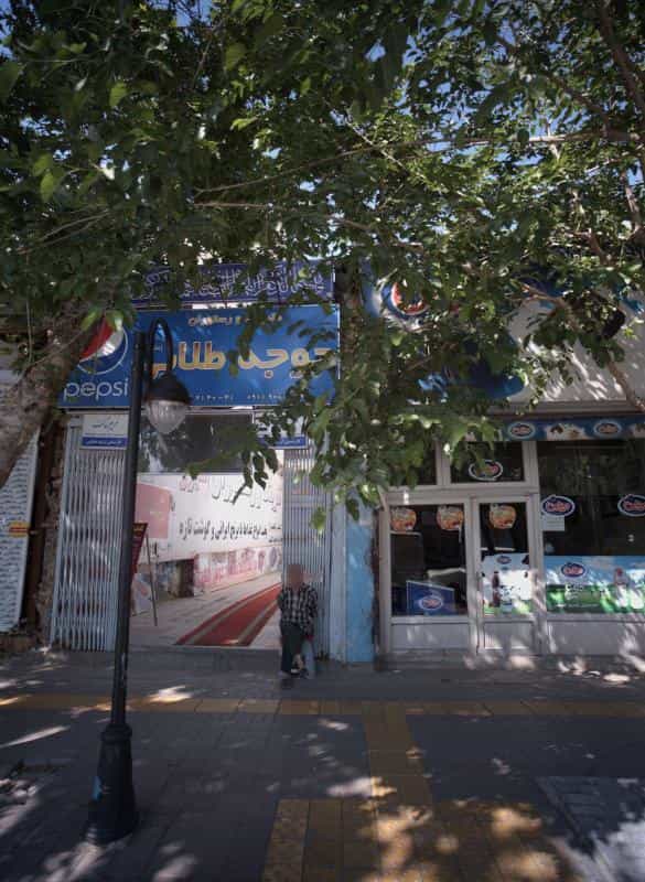 عکس مطب مریم عاکف در سعد آباد مشهد