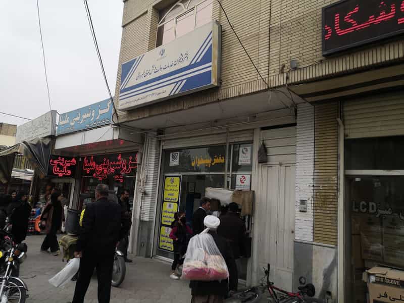 عکس دفتر پیشخوان دولت در زینبیه اصفهان