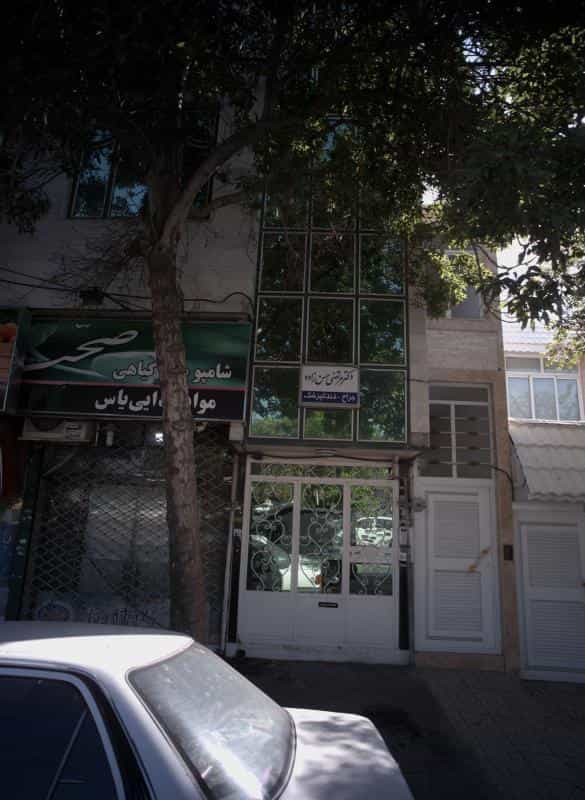 عکس مطب دندانپزشکی دکتر مرتضی حسن زاده در خرمشهر مشهد