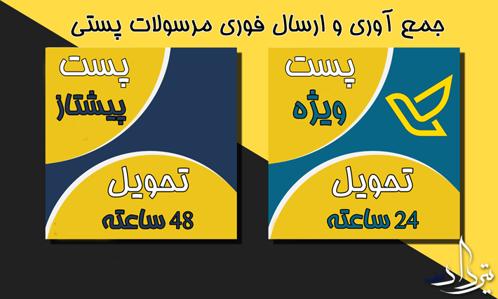 عکس دفتر پیشخوان خدمات دولت صادقی در باغ فدک اصفهان