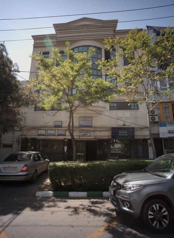 عکس کلینیک رادیولوژی و سونوگرافی دکتر آزیتا آذریان در احمدآباد مشهد