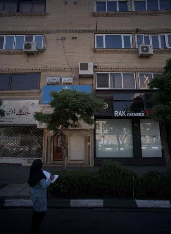 عکس مطب دکترعلیرضا سلامی در راهنمایی مشهد