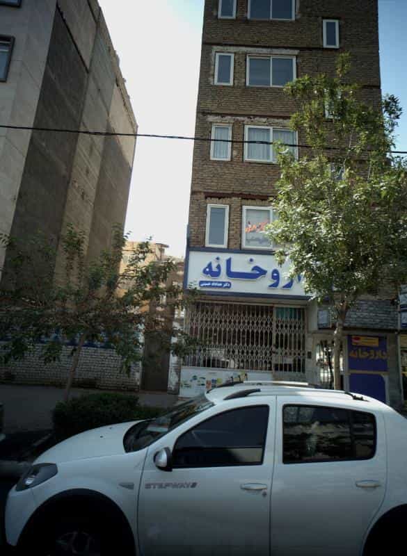 عکس داروخانه دکتر خداداد حسینی در شهید مطهری مشهد