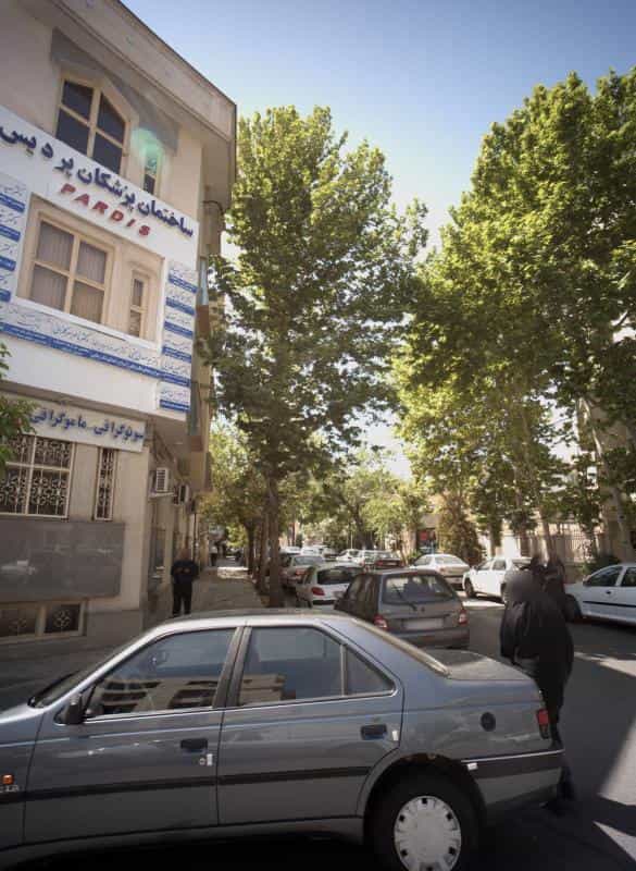 عکس مطب دندانپزشکی دکتر سید مهدی حسینی در احمدآباد مشهد