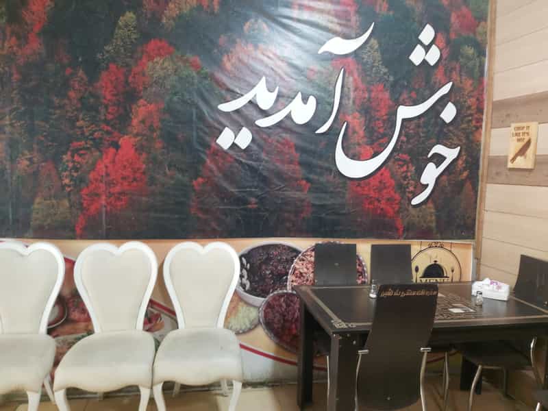 عکس تهیه غذای خوش منش در نازبند اصفهان