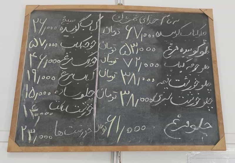 عکس تهیه غذا شریعتی در سفلی اصفهان