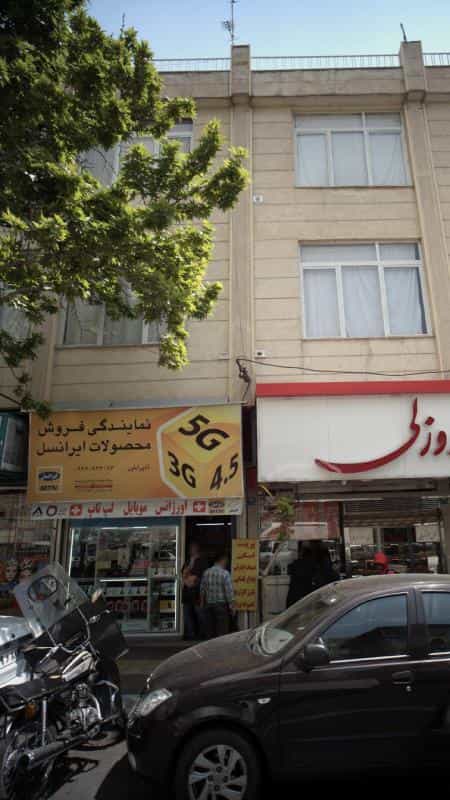 عکس امپراطور در کرمان تهران