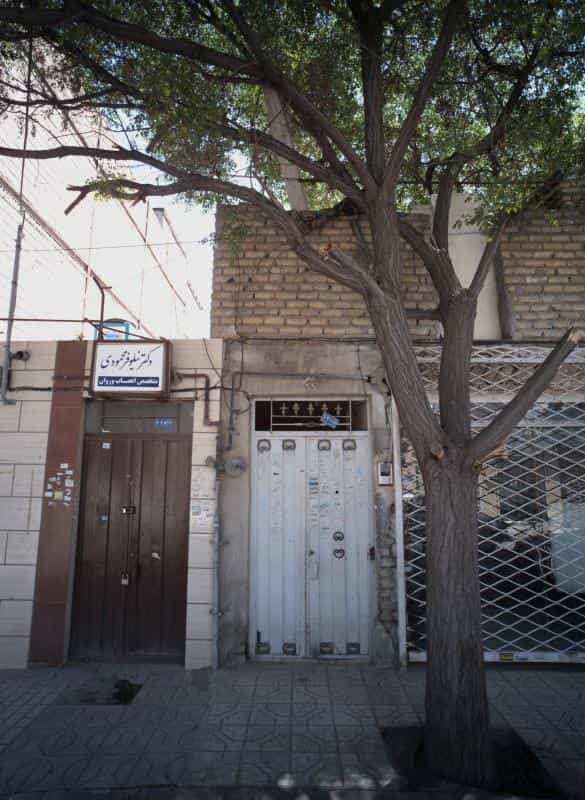 عکس مطب دکتر نیلوفر محمودی در امیر المومنین مشهد
