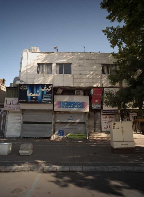 عکس مطب دکتر احمد یزدانی در بهشت مشهد