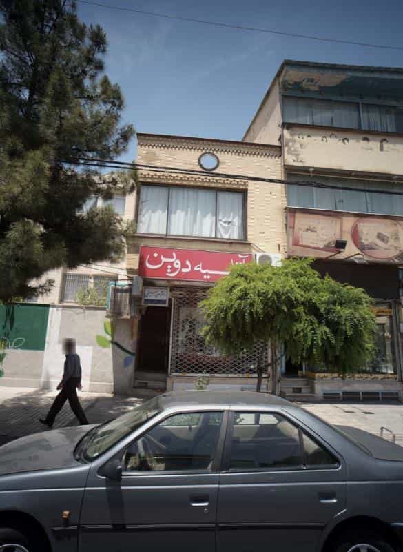 عکس مطب دکتر سعید سیفی در امامیه مشهد