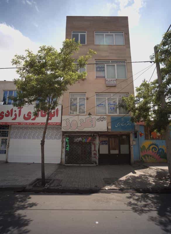 عکس مطب دکتر اشرفی راد در دانشجو مشهد