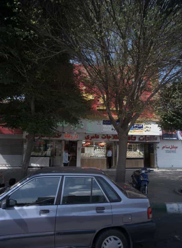 عکس مطب دکتر اسماعیل کلامی در شهید معقول مشهد