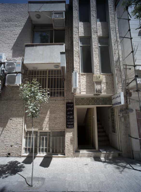 عکس مطب دندانپزشکی دکتر طاهره زواشکیانی در احمدآباد مشهد