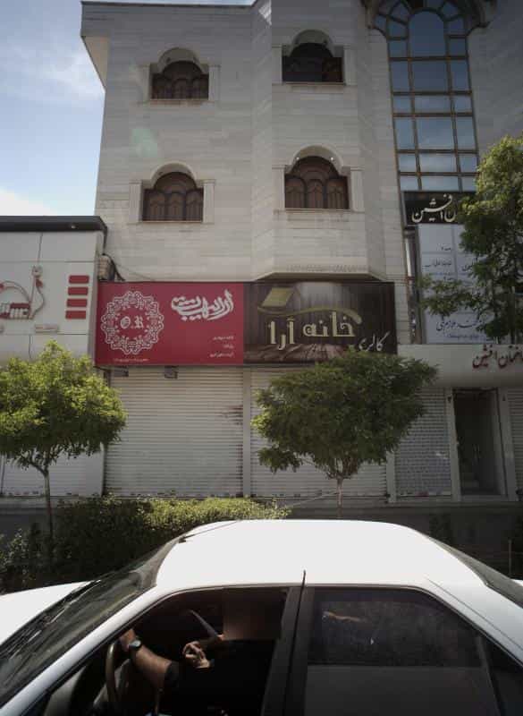 عکس مطب دکتر محمد ملازم قمی در فلسطین مشهد
