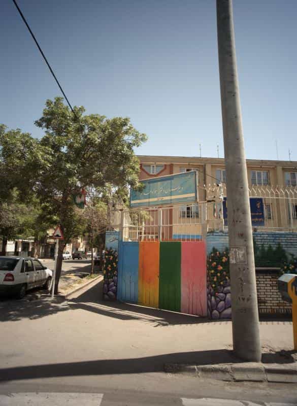 عکس دبیرستان دکتر جواد حداد در ابوذر مشهد