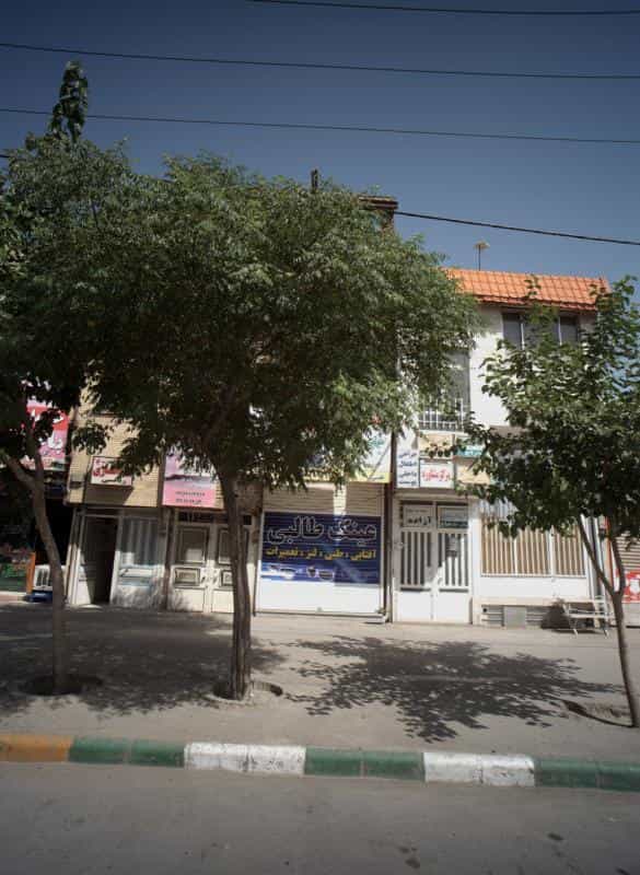 عکس مطب دکتر سید محمد فرید طباطبایی در طبرسی شمالی مشهد