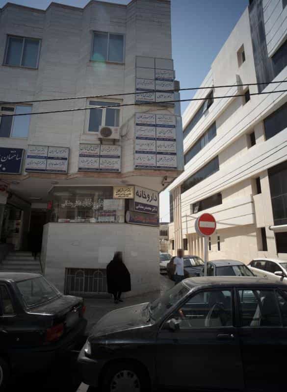 عکس مطب دکتر سید محسن مظفر مقدم در احمدآباد مشهد