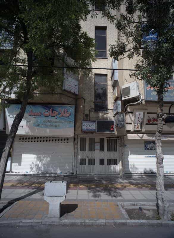 عکس مطب دکتر سعید منوچهری در طلاب مشهد