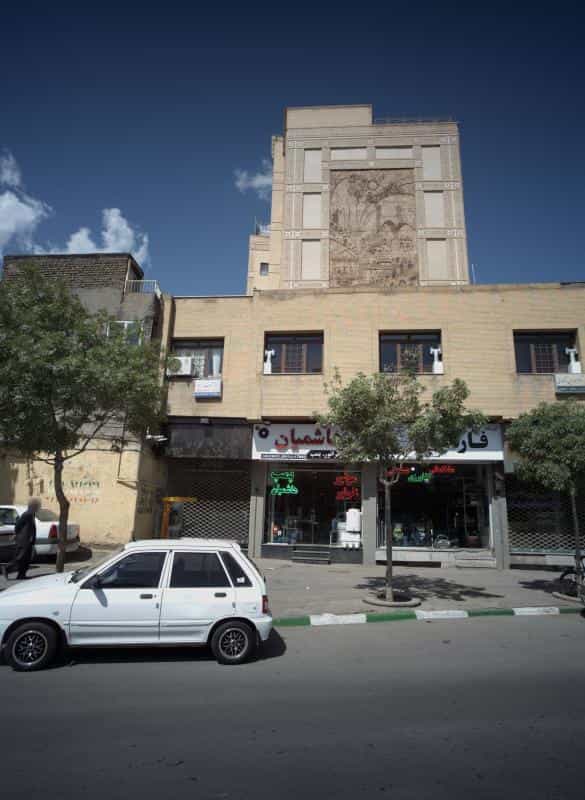 عکس مطب دکتر محمد رادفر در سلام مشهد