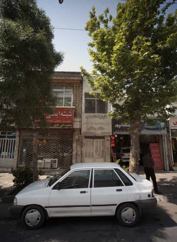 عکس کلینیک تخصصی دکتر بنائی در فرهنگ مشهد