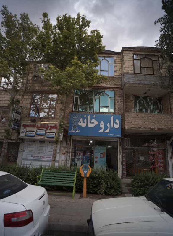 عکس داروخانه دکتر شفائی در طبرسی شمالی مشهد