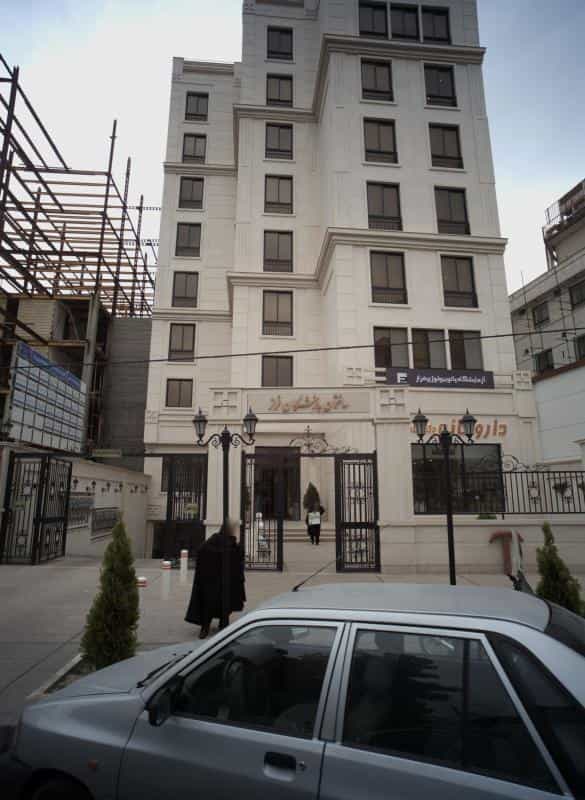 عکس مطب دکتر سیاوش زاهد انارکی در احمدآباد مشهد