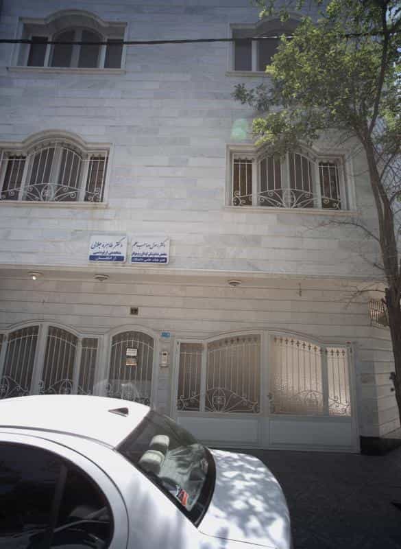 عکس مطب دکتر طاهره جلالی در کوثر مشهد