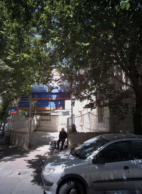 عکس مطب دکتر فاطمه حبیبی در احمدآباد مشهد