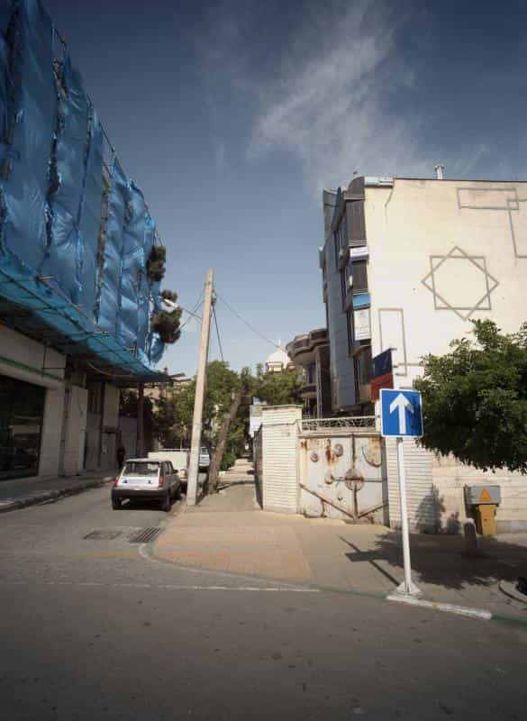 عکس مطب دکتر افسانه خیراله پور در فلسطین مشهد