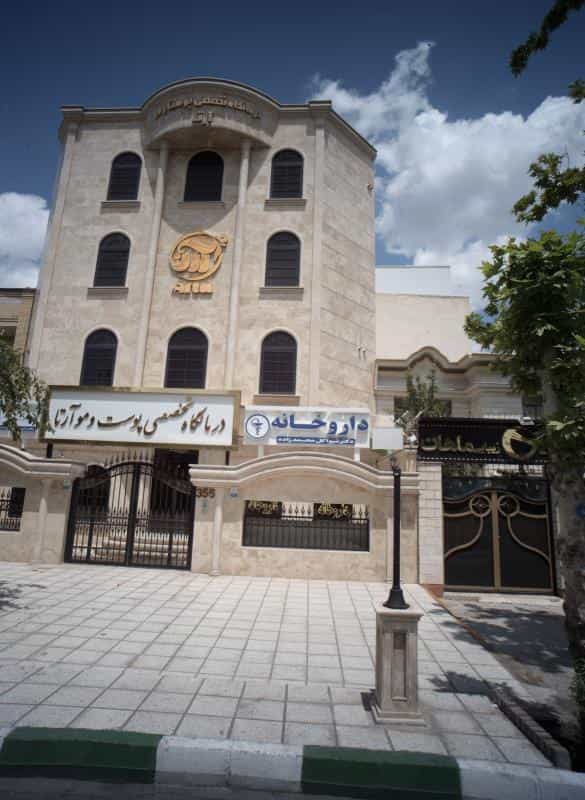 عکس داروخانه دکتر شیوا گل محمد زاده در فرامرز عباسی مشهد