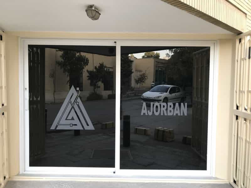 عکس آجربان در باغ زرشک اصفهان