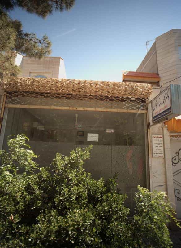 عکس مطب دکتر محمد رضا اخوان در اقبال مشهد
